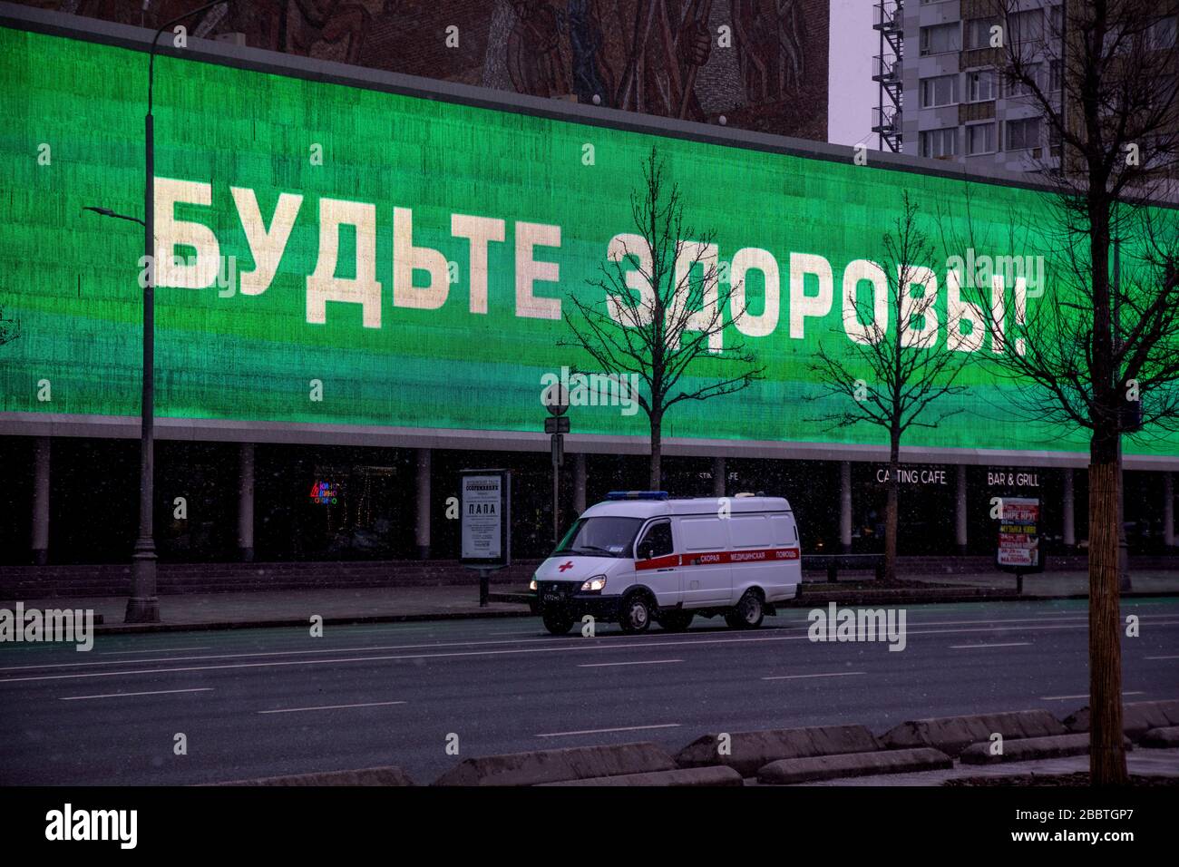 Mosca, Russia. 1st di aprile, 2020. L'iscrizione 'essere sani' su un grande schermo sulla facciata del cinema di ottobre sul viale Novy Arbat nel centro di Mosca durante l'epidemia di coronavirus COVID-19 Foto Stock