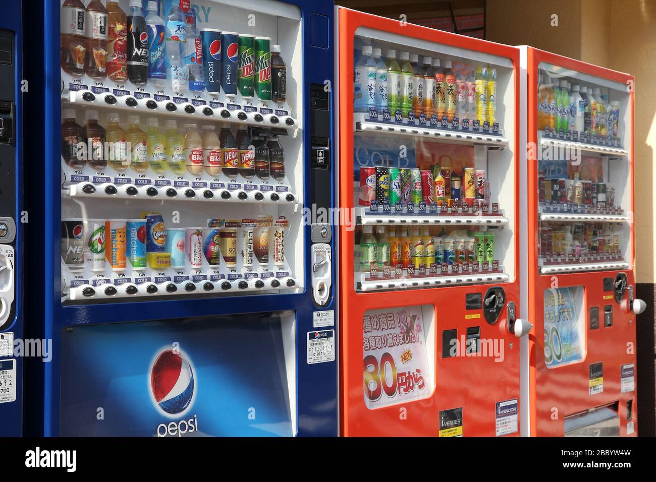 TOKYO, Giappone - 12 Aprile 2012: distributori automatici a Tokyo in Giappone. Il Giappone è famoso per i suoi distributori automatici, con più di 5 milione di macchine nationw Foto Stock