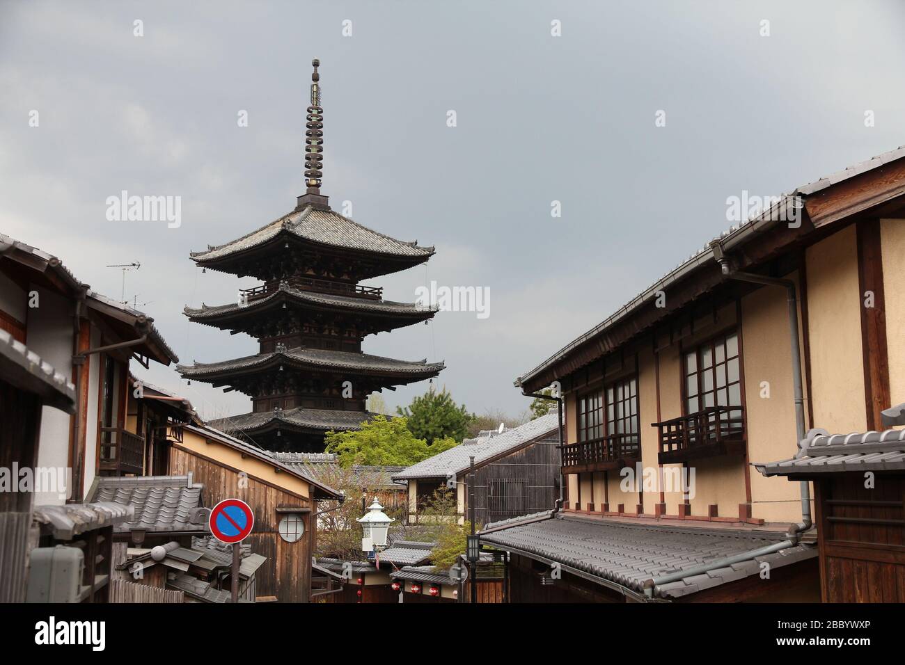 Skyline della città vecchia di Kyoto con la Pagoda Yasaka. Punto di riferimento del Giappone. Foto Stock