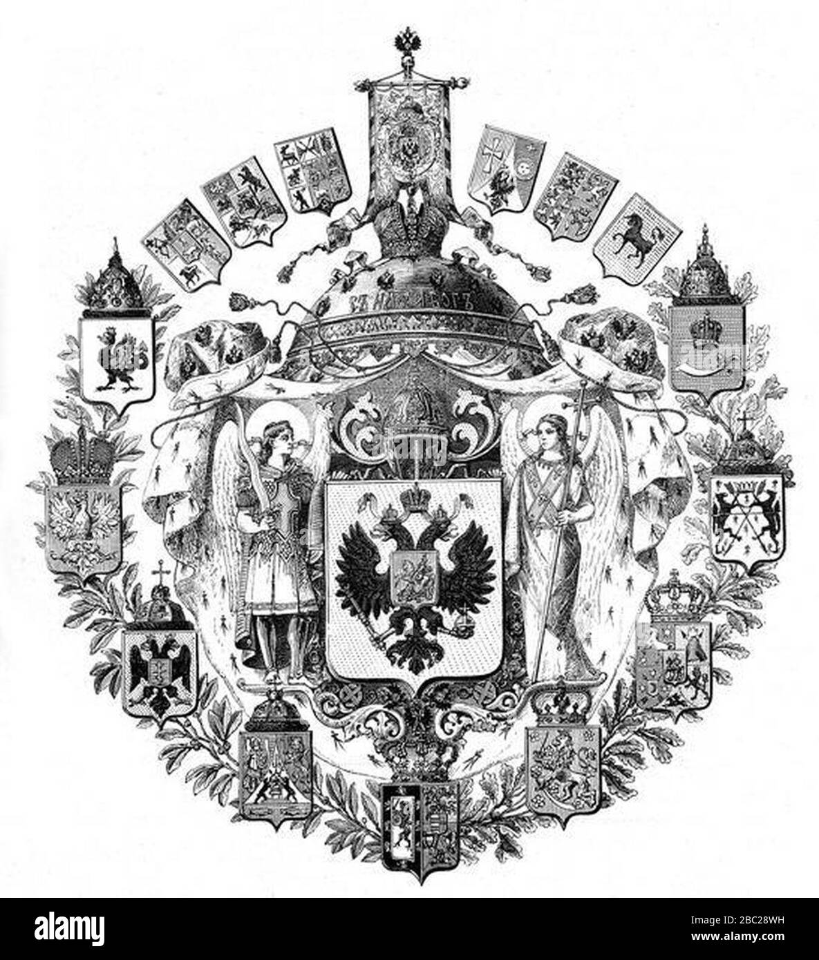 Grande stemma di Stato dell'Impero Russo. 1882-1917. Foto Stock