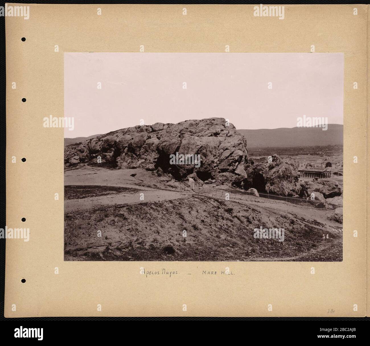 Caratteri greci - collina di Marte. Foto Stock