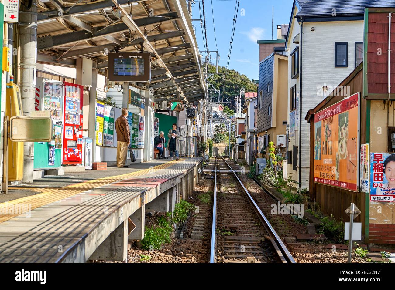Vecchia stazione ferroviaria con un solo binario Foto Stock