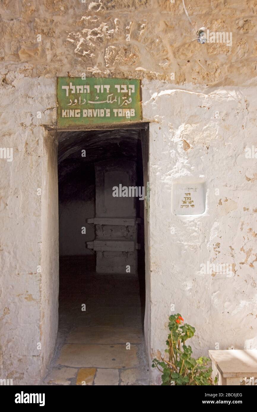 Israele, Gerusalemme, Monte Sion, ingresso alla tomba del re Davide. La camera sopra è ehe Cenacle - Sala dell'ultima cena Foto Stock