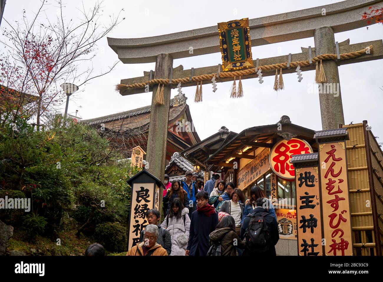 La gente sta lasciando i terreni del santuario attraverso le porte di torii Foto Stock