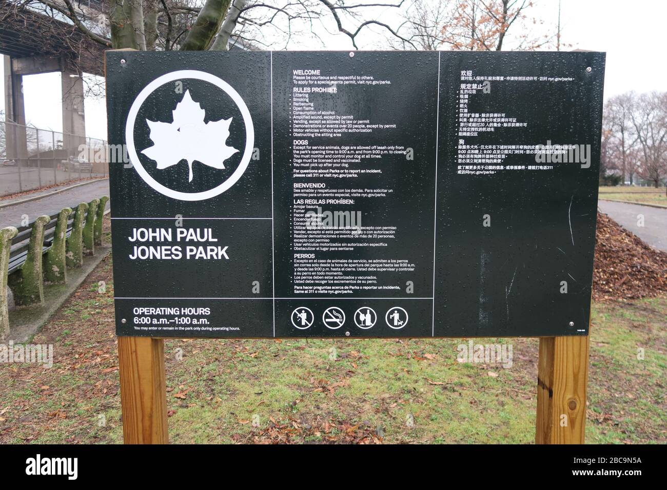 Cartello informativo per i visitatori al John Paul Jones Park, Fourth Avenue, Brooklyn Foto Stock Cartello informativo per i visitatori al John Paul Jones Park, Fourth Avenue, Brooklyn Foto Stock