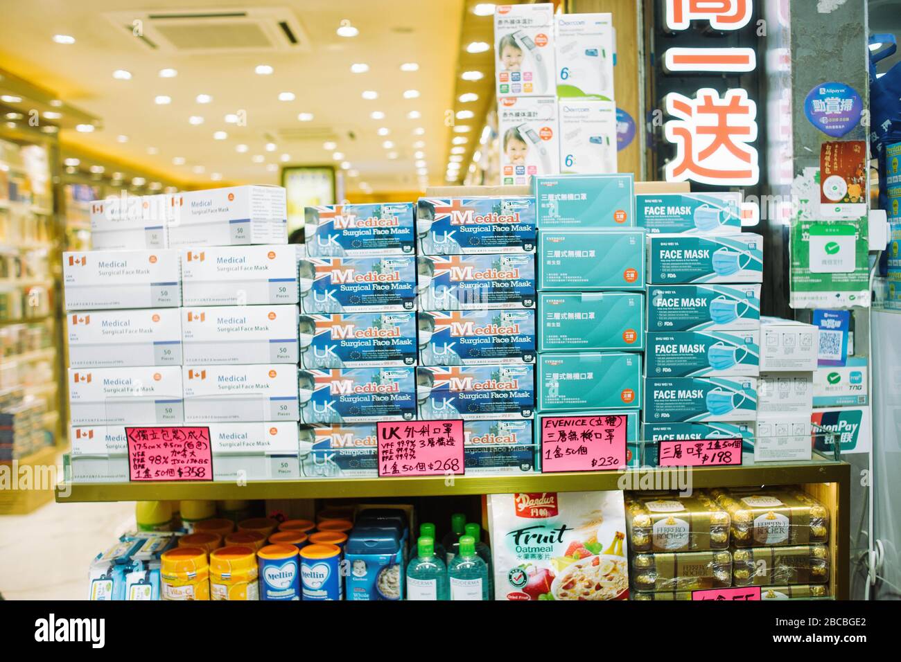 Hong Kong, 04 aprile 2020 - le maschere chirurgiche vengono vendute a Hong Kong con un prezzo maggiorato a causa del coronavirus. Foto Stock