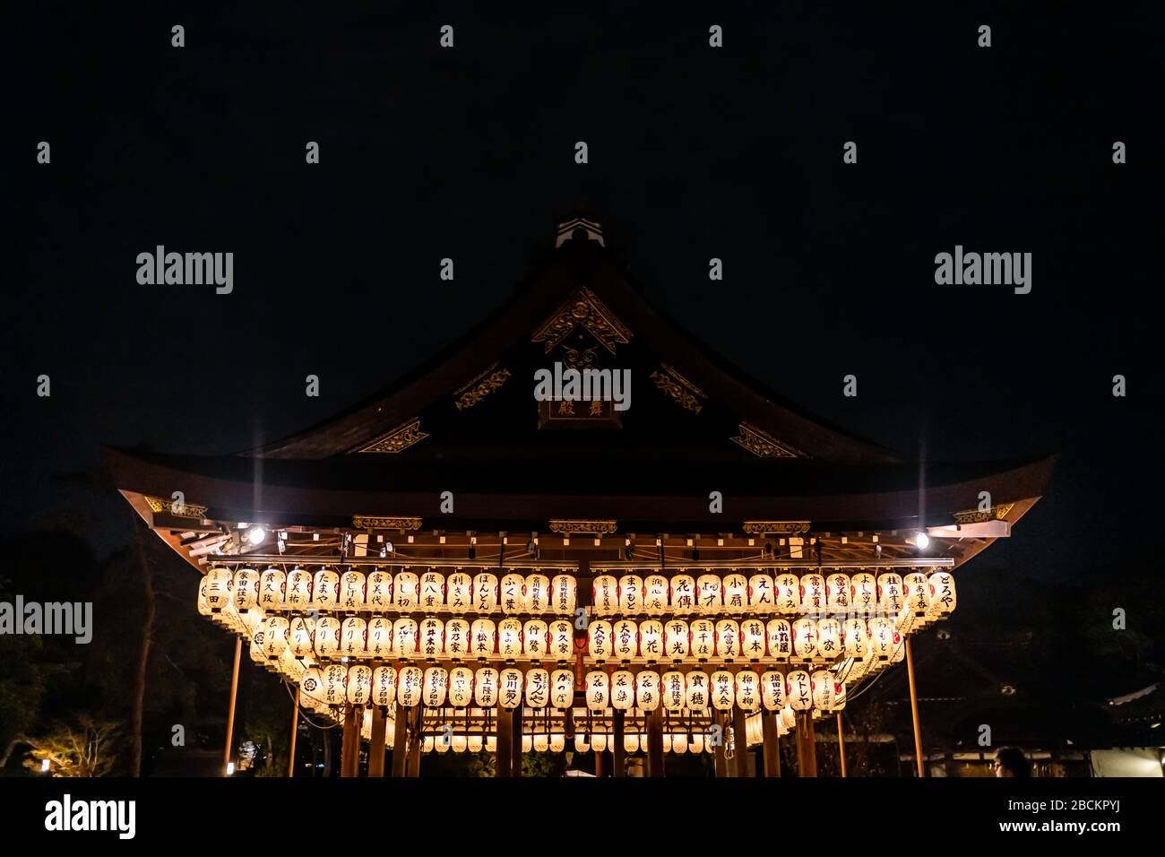 Kyoto, Giappone - 9 aprile 2019: Il tempio di Maruyama Park nel quartiere di Gion di notte con il santuario illuminato Yasaka Jinja molte lanterne di carta e nero scuro b Foto Stock