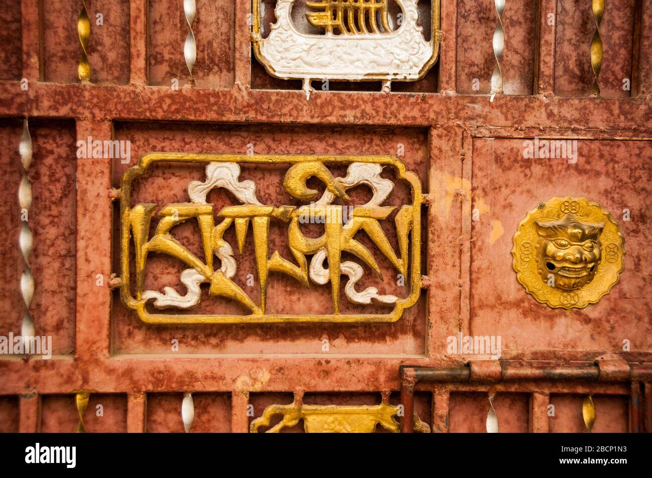 Il Tibetano decorazione su una porta nel villaggio Malong, nella provincia di Sichuan, in Cina. Foto Stock