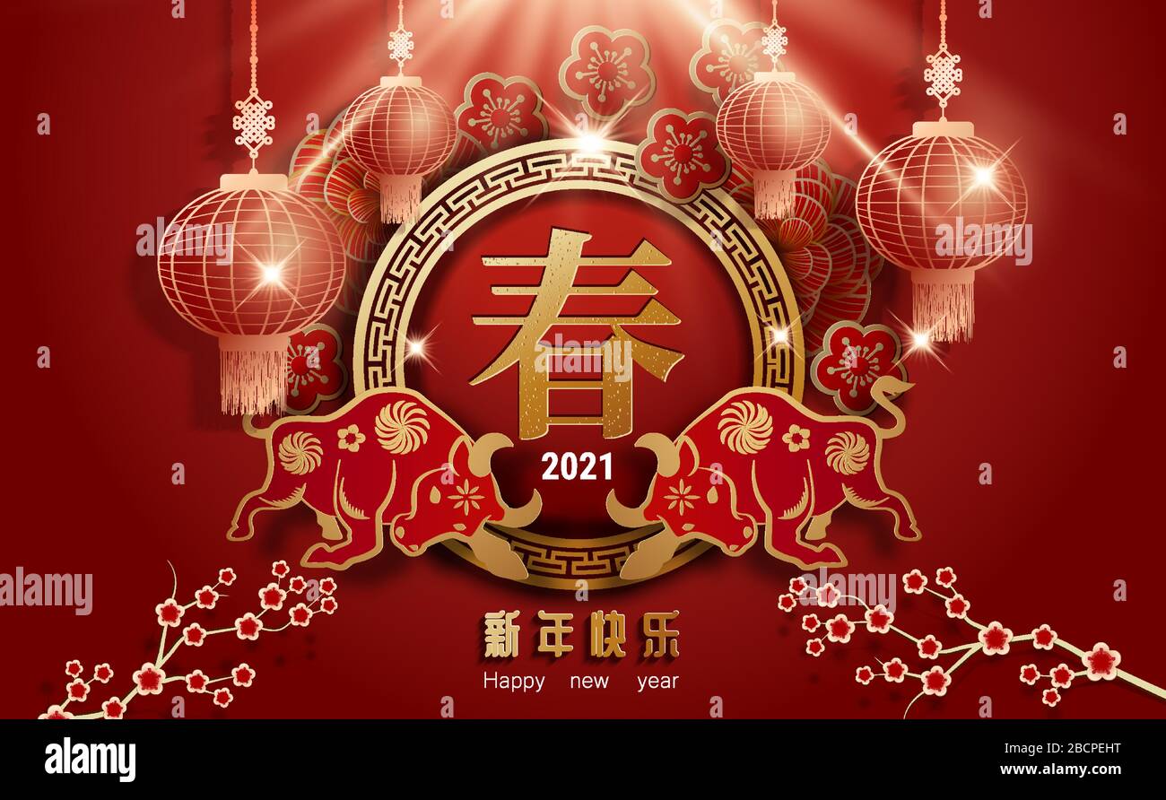 2021 biglietto d'auguri Capodanno cinese segno zodiaco con taglio di carta. Anno della OX. Ornamento dorato e rosso. Concetto per modello banner vacanza, arredamento el Illustrazione Vettoriale