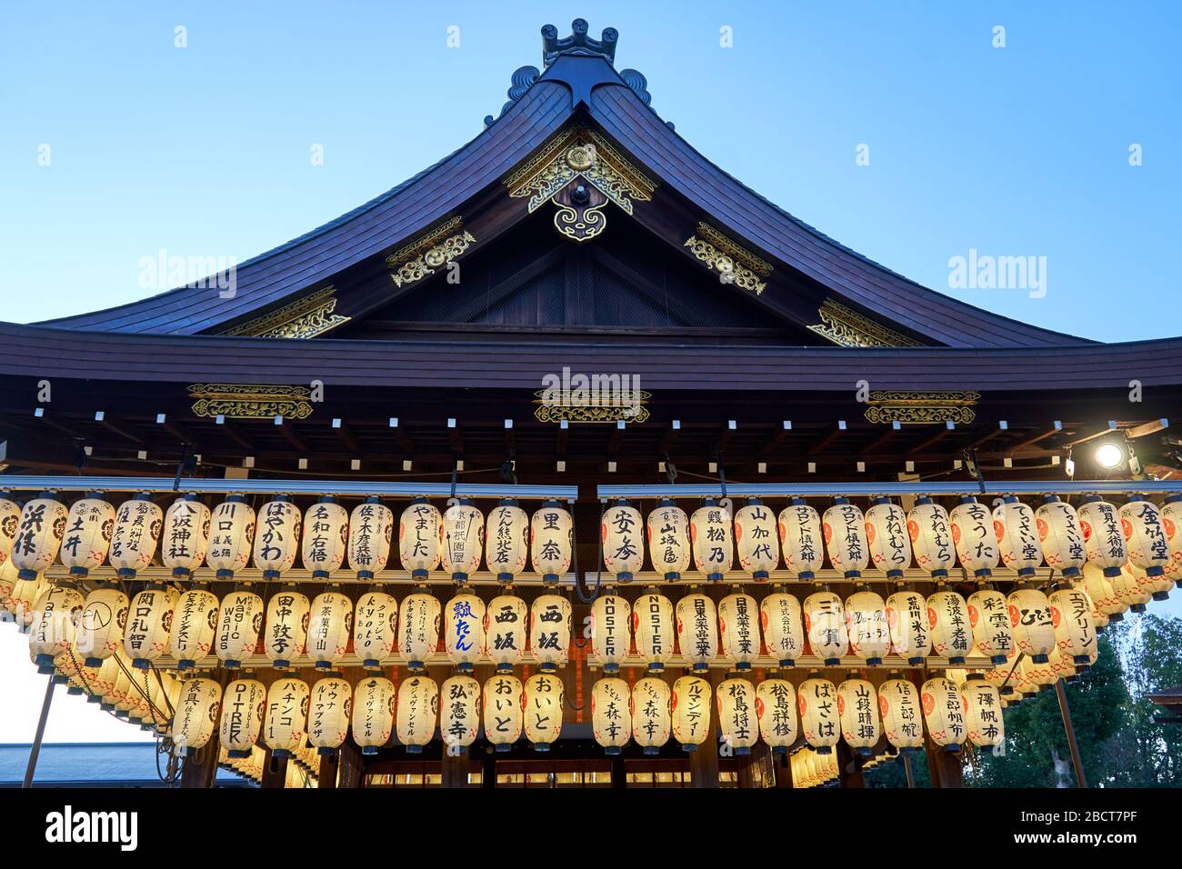 Tempio con molte lanterne di carta a Kyoto Foto Stock