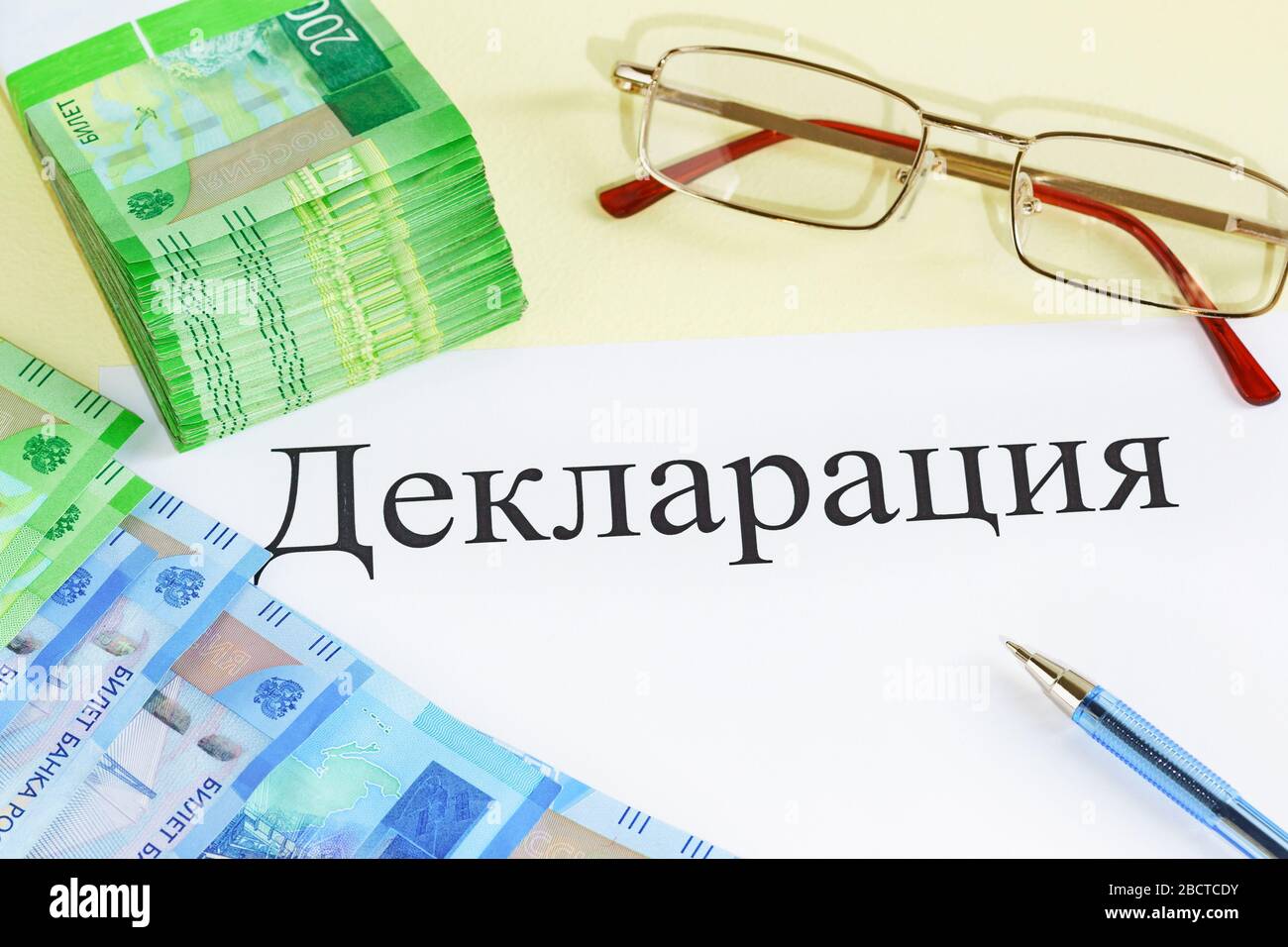 Occhiali, denaro russo, una penna e l'iscrizione in russo 'Declaration'. Lavoro in ufficio Foto Stock