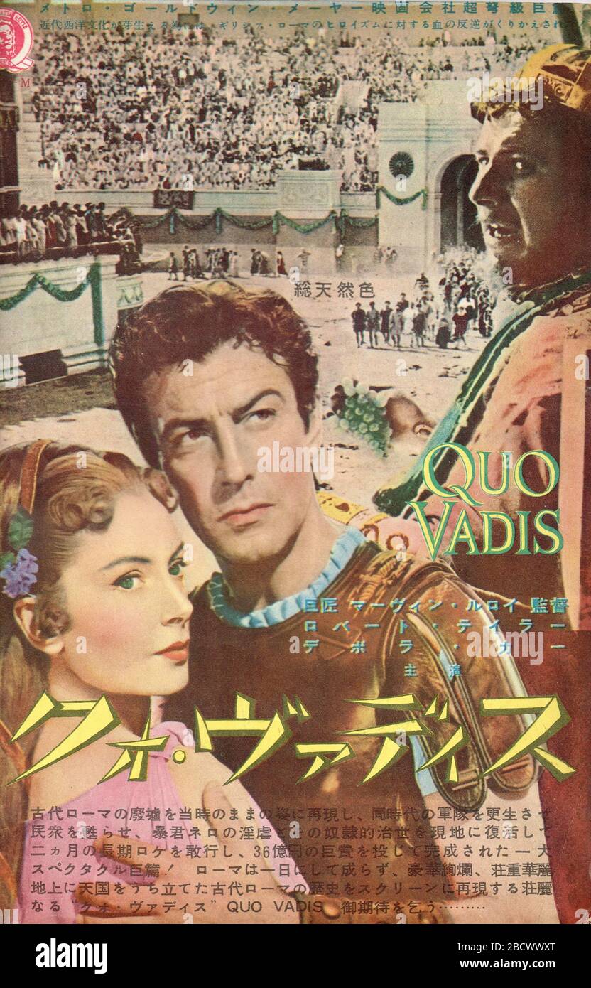 日本語 クォ ヴァディス は1951年のアメリカ合衆国の映画 このファイルは映画のポスター English Quo Vadis E Un Film Epico Americano Del 1951 Realizzato Da Mgm In Technicolor Questo E Un Poster Giapponese Del Film Settembre 1953 スキャン 日本語 クォ ヴァディス は1951年のアメリカ合衆国の映画 このファイルは映画のポスター English Quo Vadis E Un Film Epico Americano Del 1951 Realizzato Da Mgm In Technicolor Questo E Un Poster Giapponese Del Film Settembre 1953 スキャン