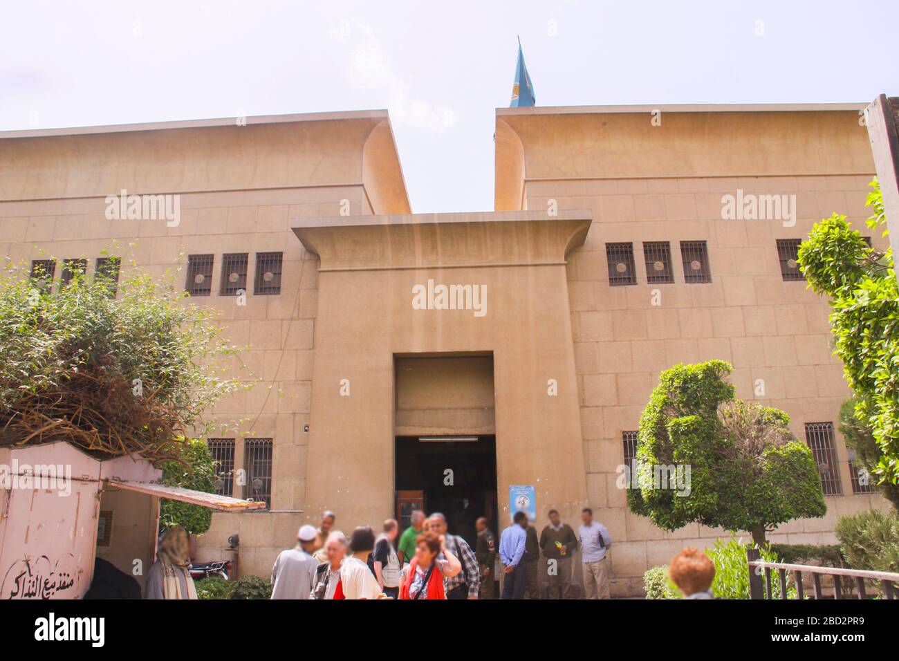 Egitto, Medio Egitto, Museo di Mallawi, foto scattate nel 2009, prima del saccheggio nel 2013. Ingresso al museo. Foto Stock