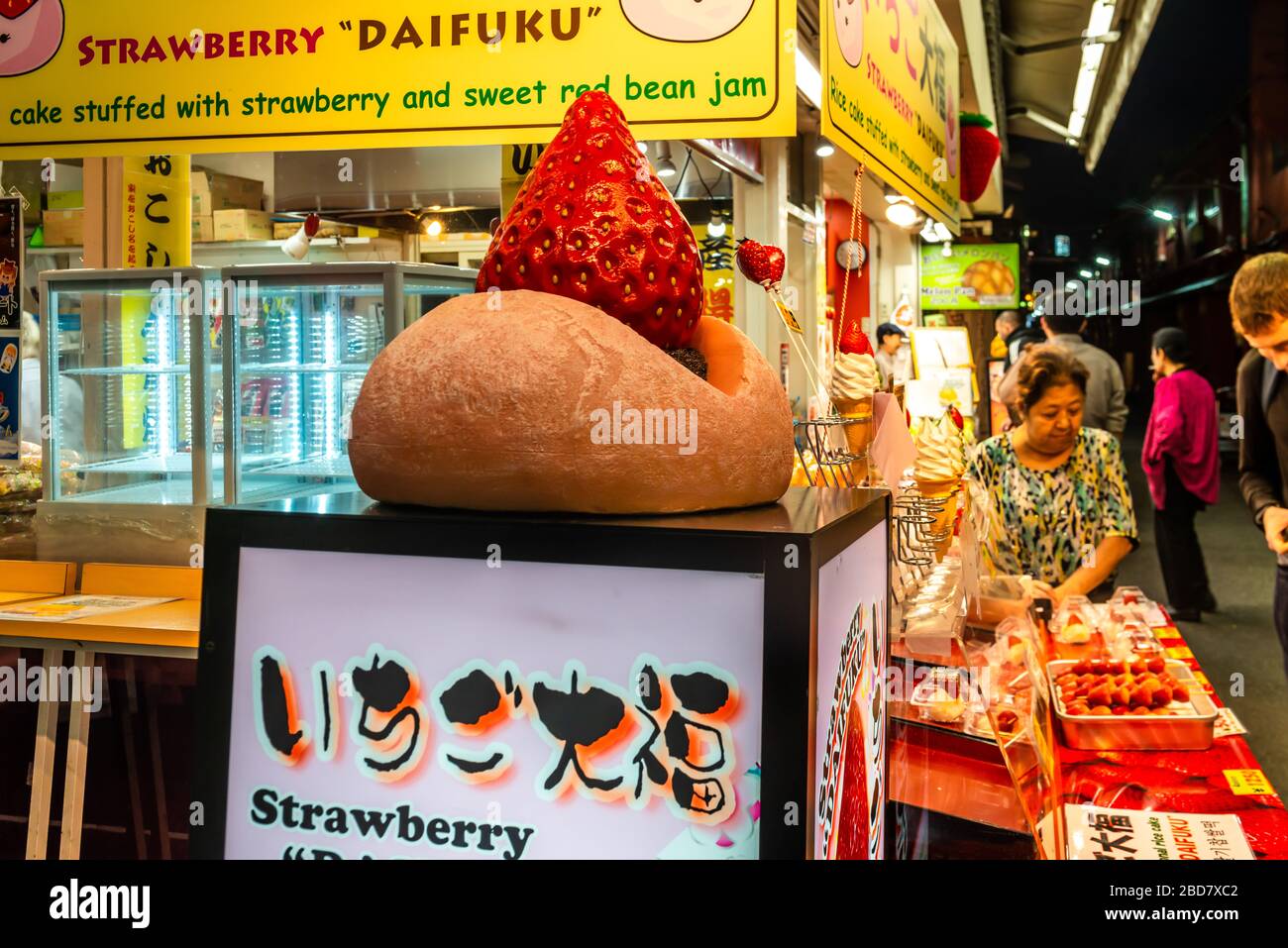 Tokyo, Giappone: 24 ottobre 2019: Strade, cibo, spuntini e dolci ad Asakusa, vicino al tempio senso-ji. Daifuku stallo Foto Stock