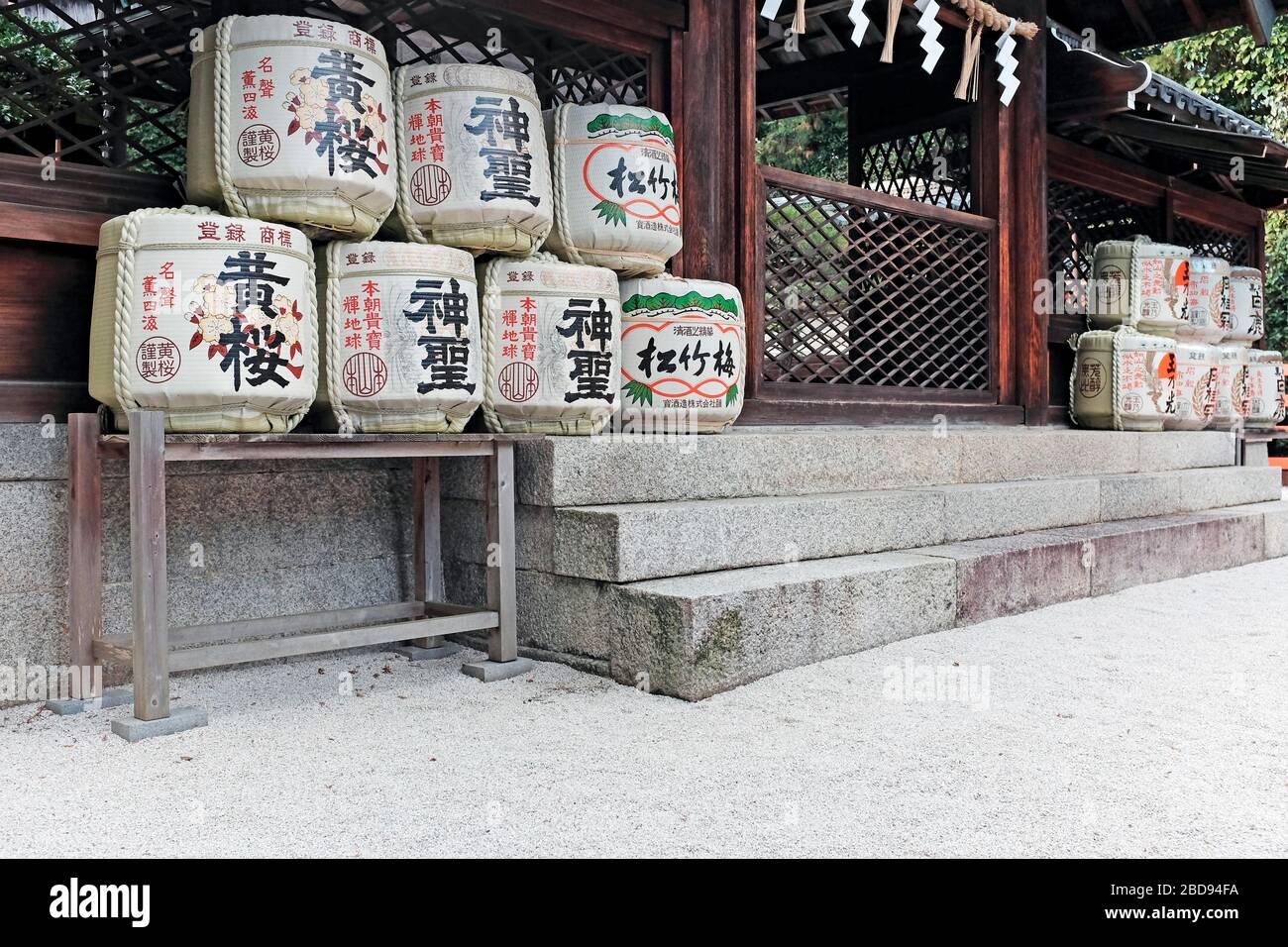 Botti di vino di riso in mostra fuori da un tempio a Kyoto, Giappone. Le botti riccamente decorate contengono la bevanda Nazionale Giapponese. Foto Stock