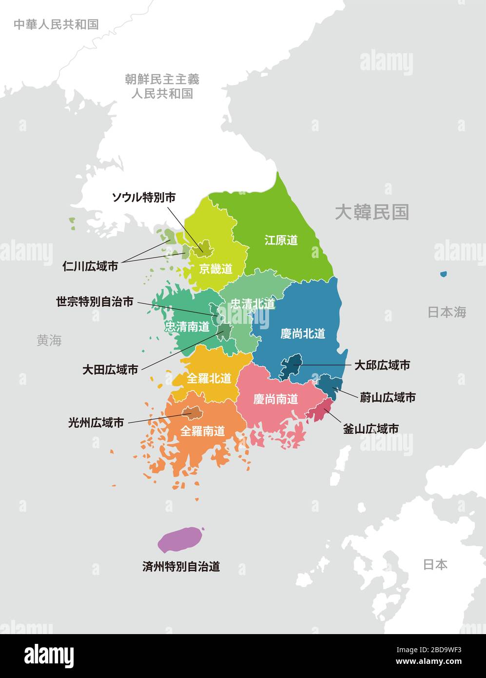 Mappa delle divisioni amministrative della corea del Sud / Giapponese Illustrazione Vettoriale