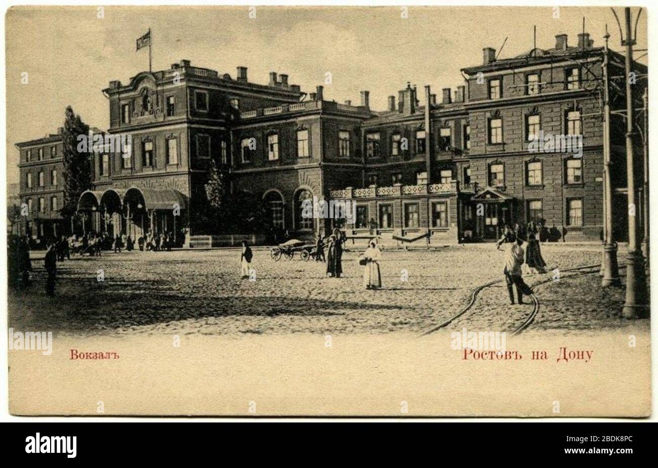 Ae A C Ae W I Ae W E N µ ª µ W Ae Ae A Ae W A P Ae ª 1900 1904 Tra Il 1900 E Il 1917 Date Qs P 1950 00 00t00 00 00z 7 P1319 1900 00 00t00 00 00z 9 P1326 1917 00 00t00 00 00z 9 1 Autore Sconosciuto Foto Stock Alamy