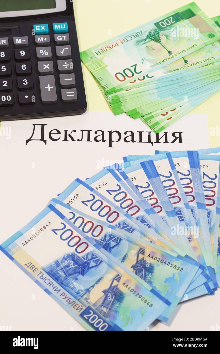 Banconote russe di diversa denominazione, una calcolatrice e la parola 'Declaration' in russo. Business ancora vita Foto Stock