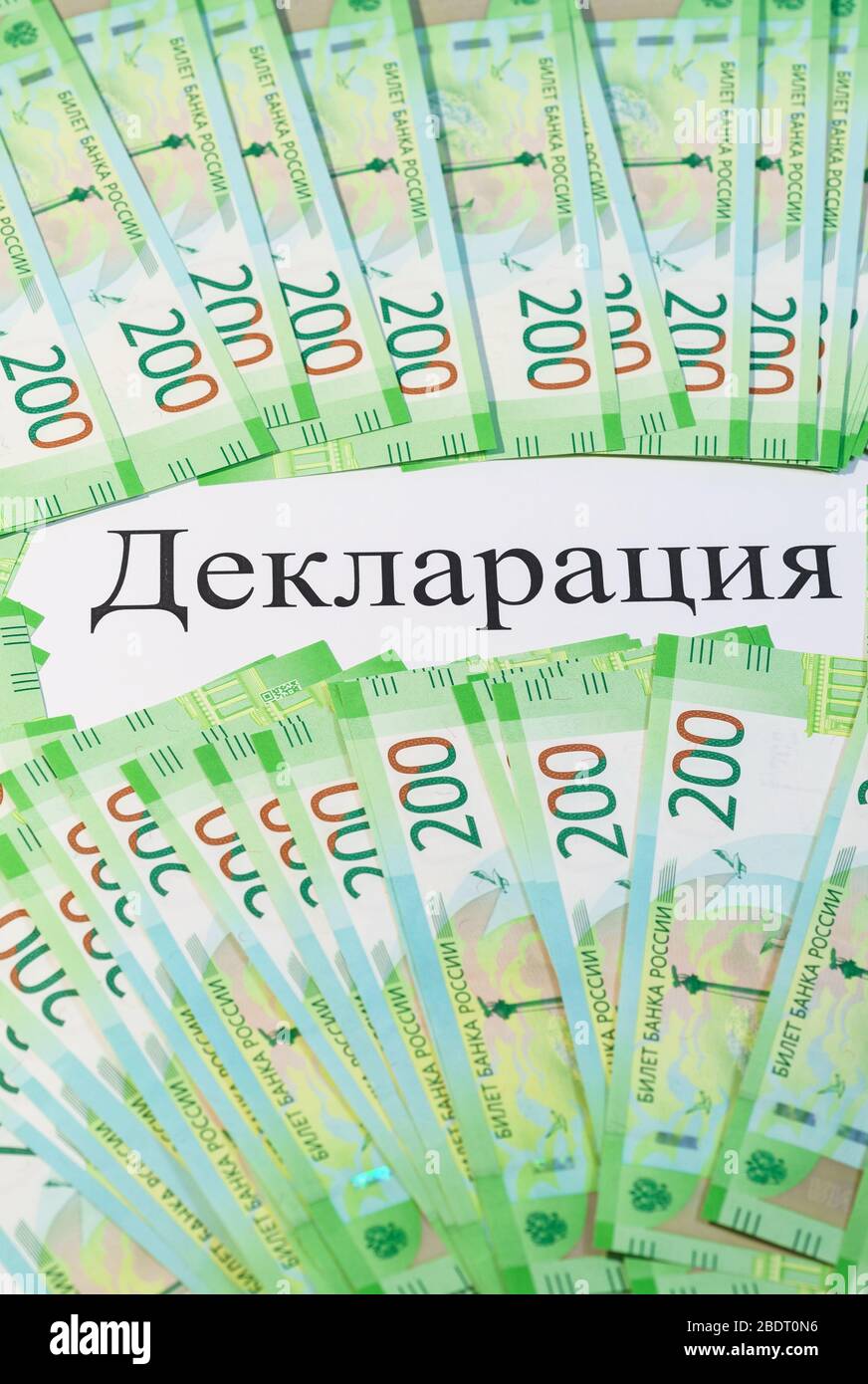 Business still life verticale: Banconote russe da 200 rubli e il testo russo 'Declaration'. Tasse Foto Stock