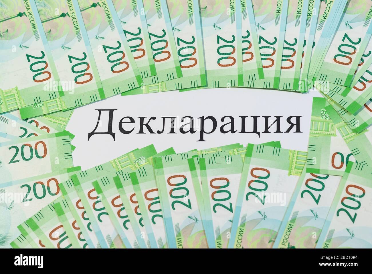 Business Still LIFE: Banconote russe di 200 rubli e il testo russo 'Declaration'. Tasse Foto Stock