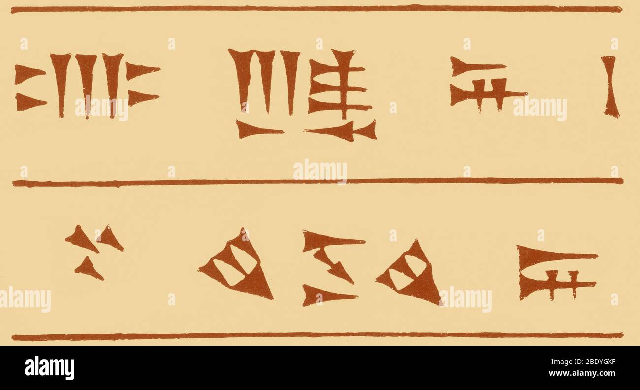 Assira caratteri cuneiformi Foto Stock