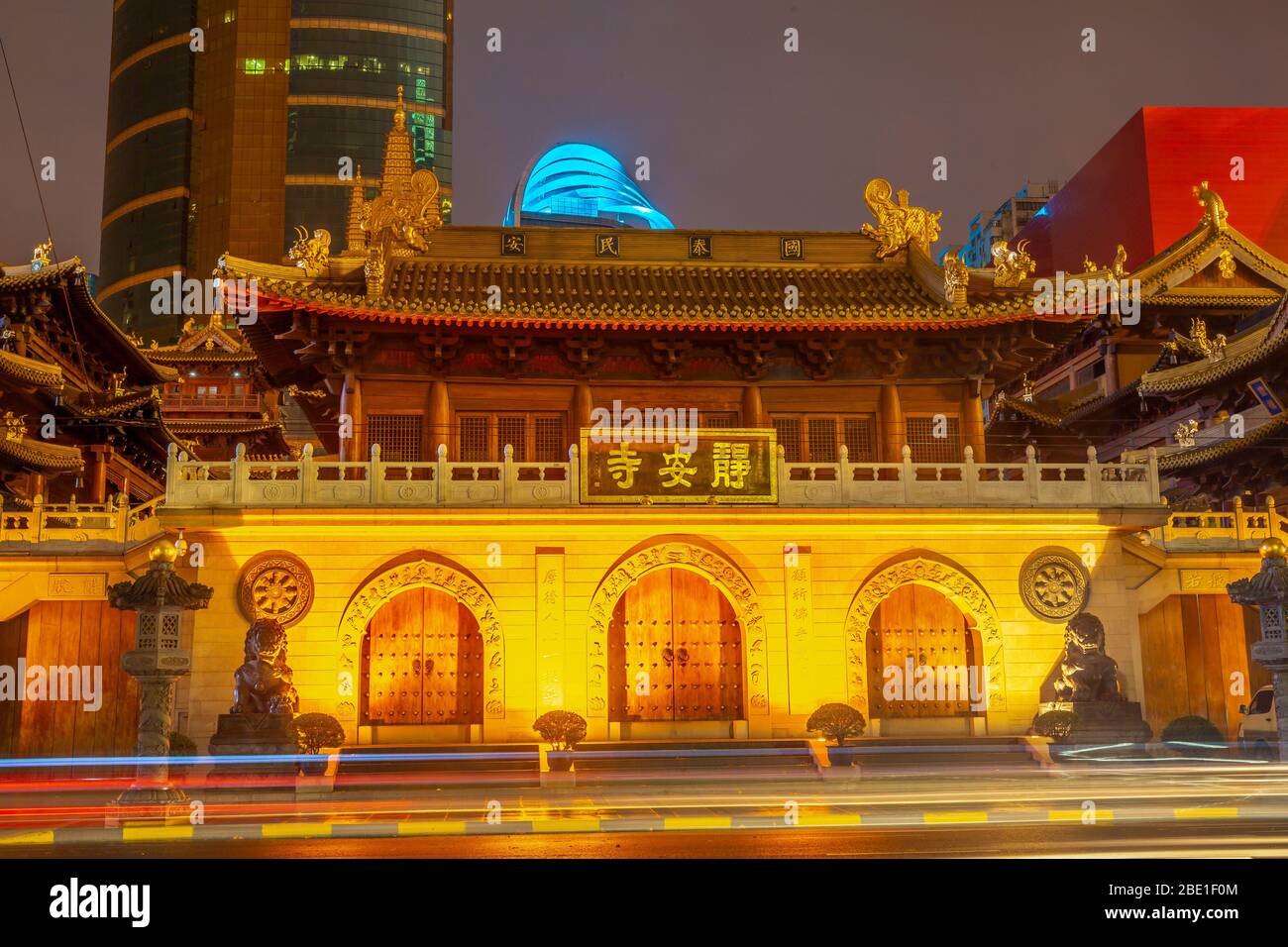 Tempio di Jing'an è un tempio buddista sul West Nanjing Road a Shanghai in Cina. Foto Stock