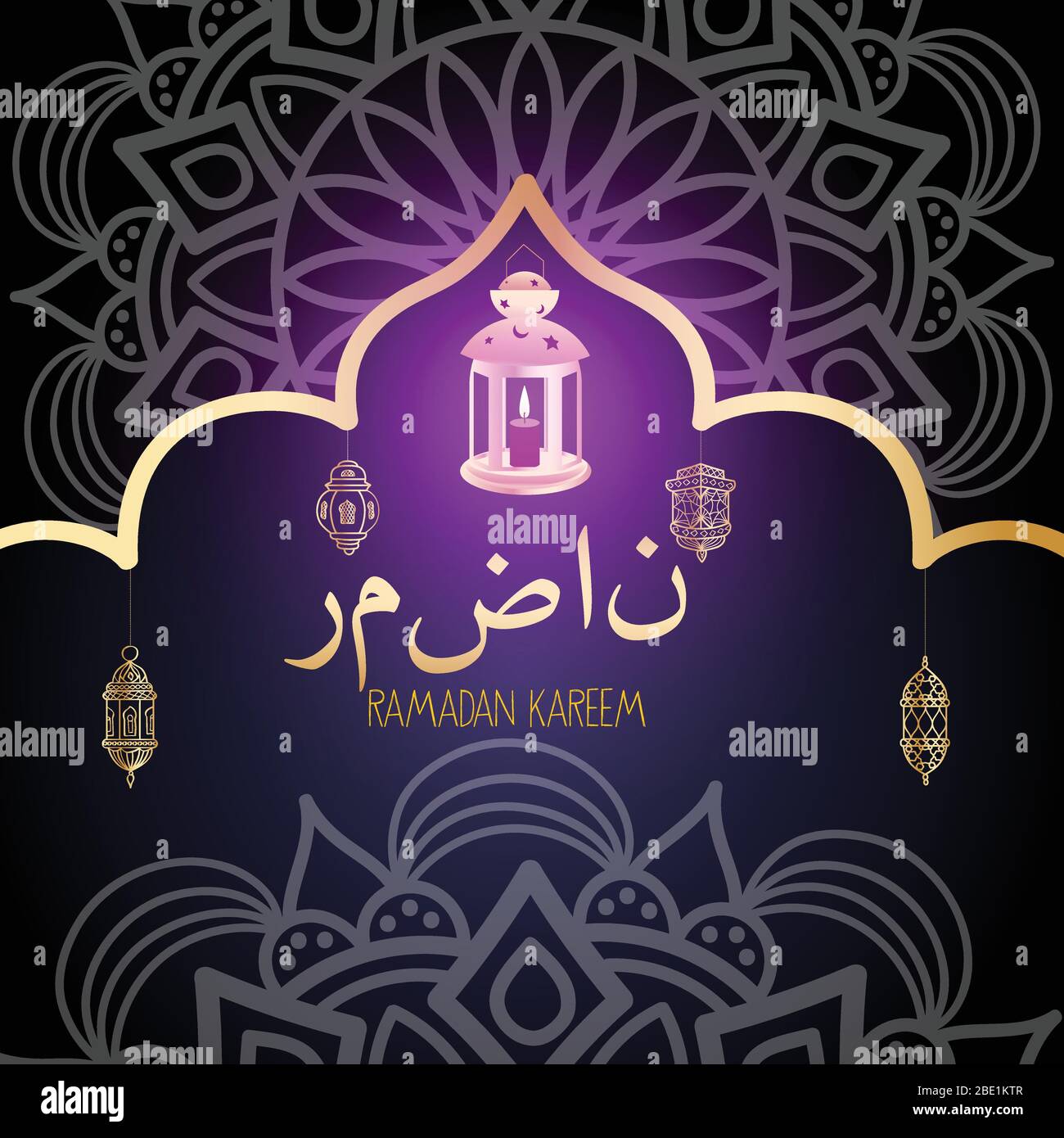 Ramadan sfondo con lampade e ornamenti (traduzione Ramadan) Illustrazione Vettoriale