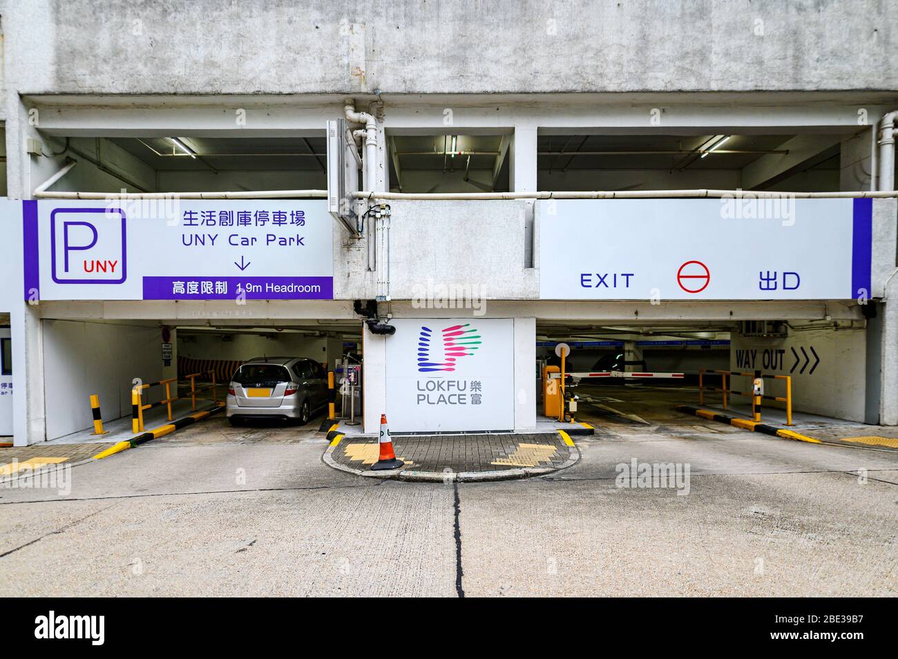 Il parcheggio Lok fu UNY di Hong Kong il 11 aprile 2020. Il parcheggio Lok fu UNY si trova vicino ad un grande negozio UNY situato nel centro commerciale Lok fu Foto Stock