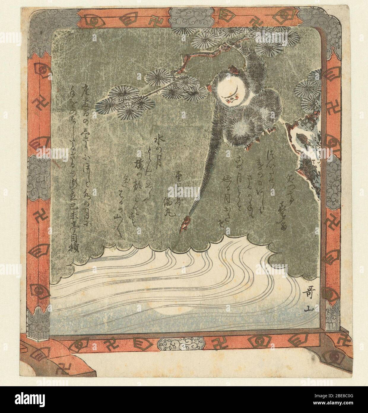 "Aapje reikt naar de weerspiegeling van de maan; Nederlands: Een aapje hangt met een ARM aan een tak van een pijnboom en probeert de weerspiegeling van de maan te grijpen. De voorstelling is afgebeeld op een enkel kamerscherm (tsuitate), meestal gebruitk bij de ingang van een huis om boze geesten weg te jagen. Incontrato drie gedichten. Etichetta linea: Citato su oggetto Ishikawa Utayama, 1824, kleurenhoutsede; lijnblok in zwart met kleurblokken; metaalpigmenten Collezione: Prenten; Giappone (collectie); 1824date QS:P571,+1824-00-00T00:00:00Z/9; ' Foto Stock