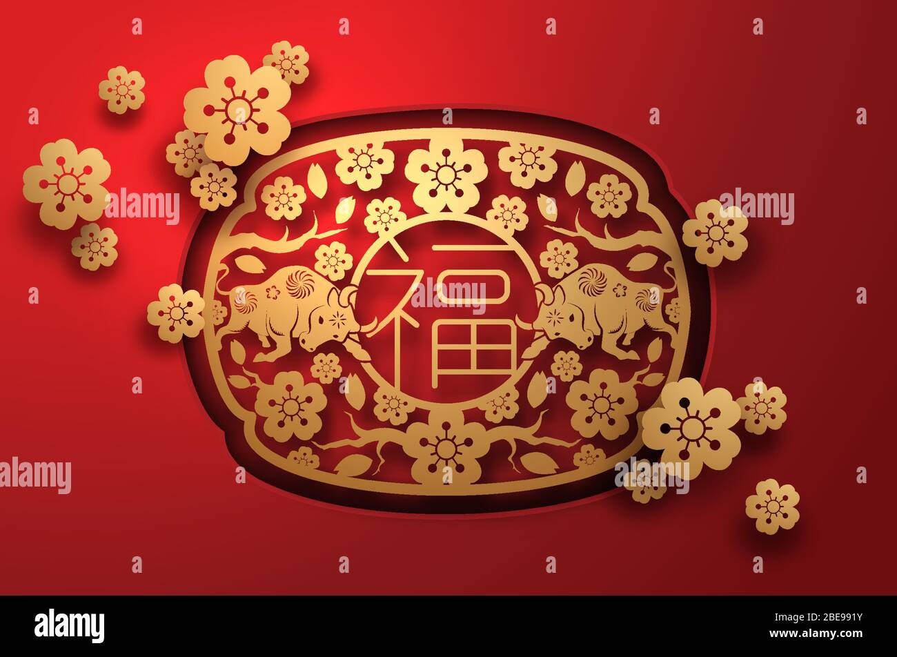 2021 biglietto d'auguri Capodanno cinese segno zodiaco con taglio di carta. Anno della OX. Ornamento dorato e rosso. Concetto per modello banner vacanza, arredamento el Illustrazione Vettoriale