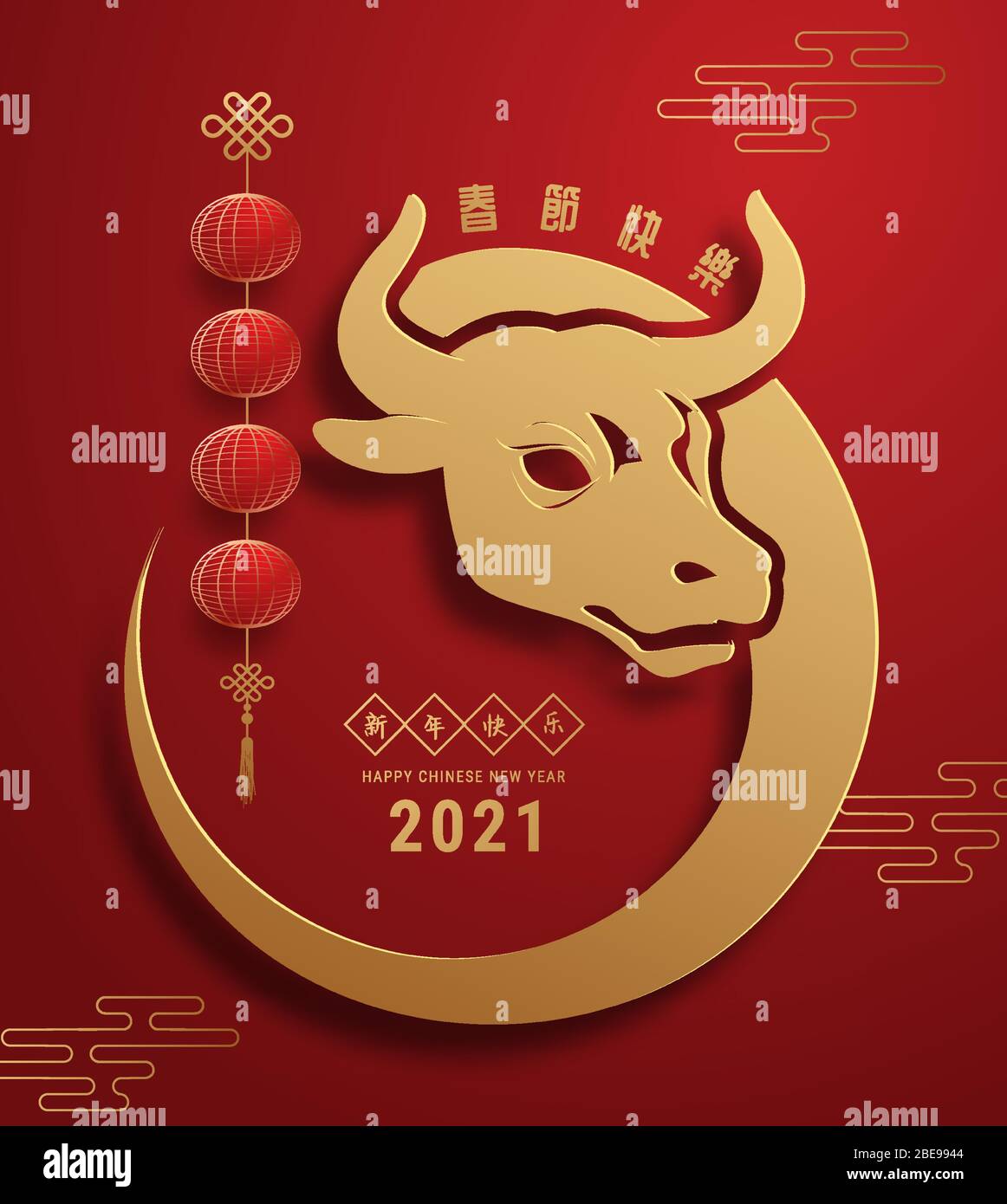 2021 biglietto d'auguri Capodanno cinese segno zodiaco con taglio di carta. Anno della OX. Ornamento dorato e rosso. Concetto per modello banner vacanza, arredamento el Illustrazione Vettoriale