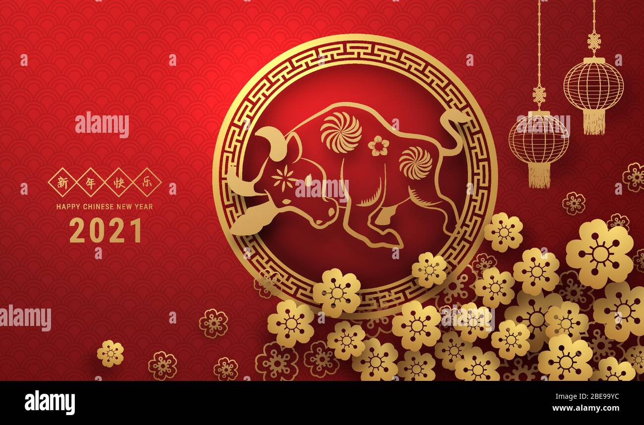 2021 biglietto d'auguri Capodanno cinese segno zodiaco con taglio di carta. Anno della OX. Ornamento dorato e rosso. Concetto per modello banner vacanza, arredamento el Illustrazione Vettoriale