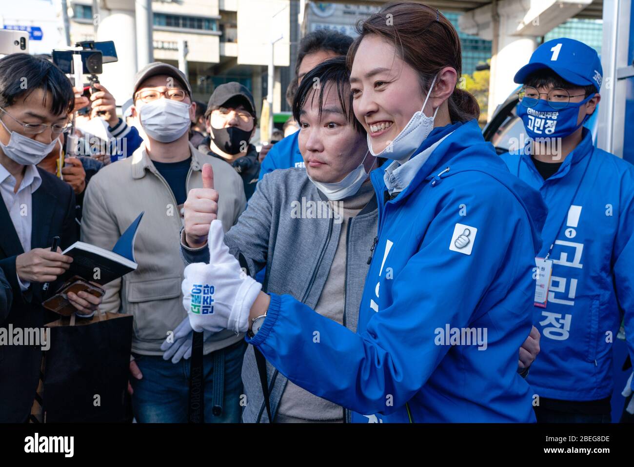 La candidatura parlamentare sudcoreana Ko min-jung del partito democratico al governo pone un selfie con il suo sostenitore dopo una campagna di strada congiunta. La Corea del Sud terrà le elezioni parlamentari il 15 aprile e sarà record come il primo paese a tenere le elezioni nazionali nel mezzo della pandemia di coronavirus, I candidati proseguiranno le campagne fino al giorno delle elezioni. Foto Stock