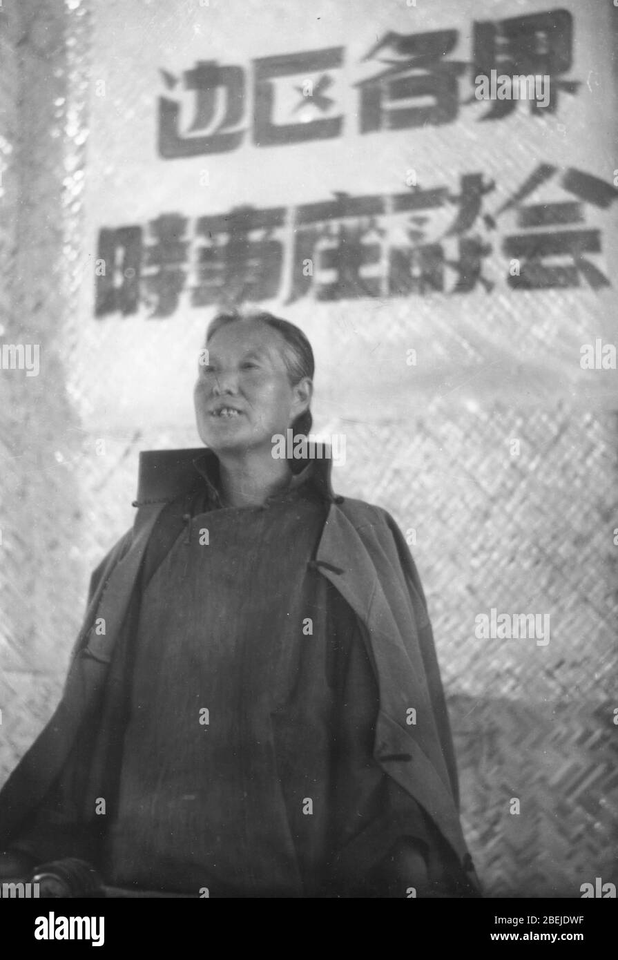 Nel novembre 1944 Zhang Shufeng, membro della Contea di Fuping, ha tenuto un discorso in occasione di un simposio sugli affari correnti nella zona di confine di Jinchaji Foto Stock