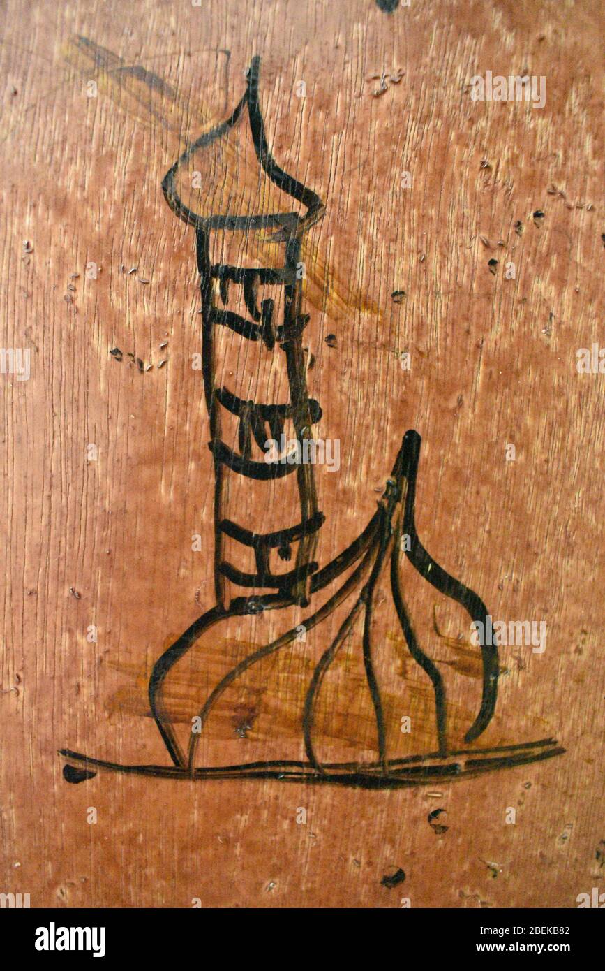 Vista da vicino della moschea disegnata da un bambino con vernice nera in marrone di sfondo door.Day fotografia con fotocamera Nikon il 2020 aprile. Foto Stock