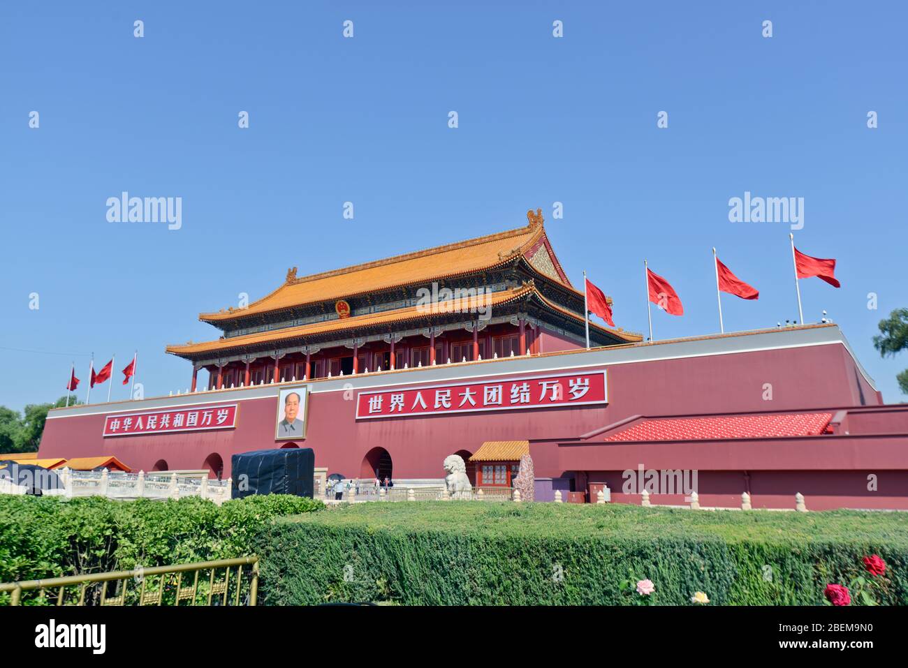 Porta di Tiananmen, Città Proibita. Pechino, Cina Foto Stock