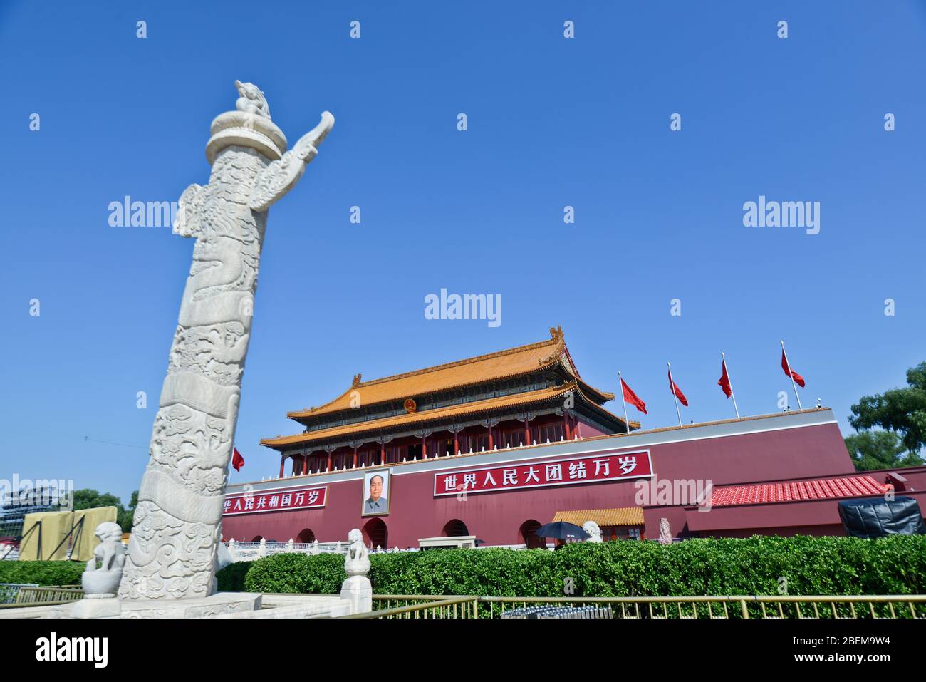 Porta di Tiananmen, Città Proibita. Pechino, Cina Foto Stock