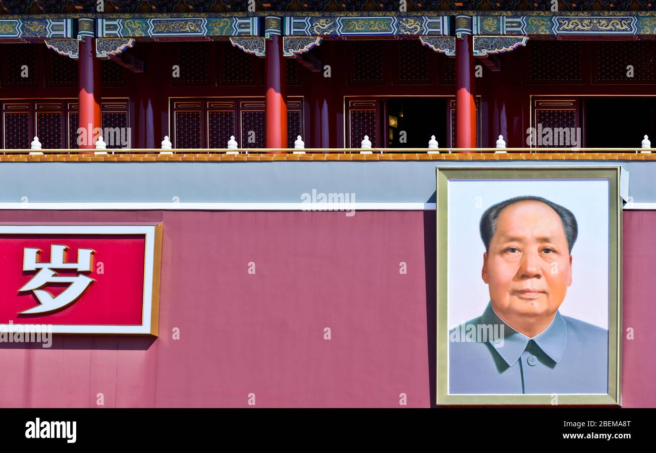 Ritratto di Mao Zedong (Mao TSE-Tung) alla porta di Tiananmen, Città Proibita. Pechino, Cina Foto Stock