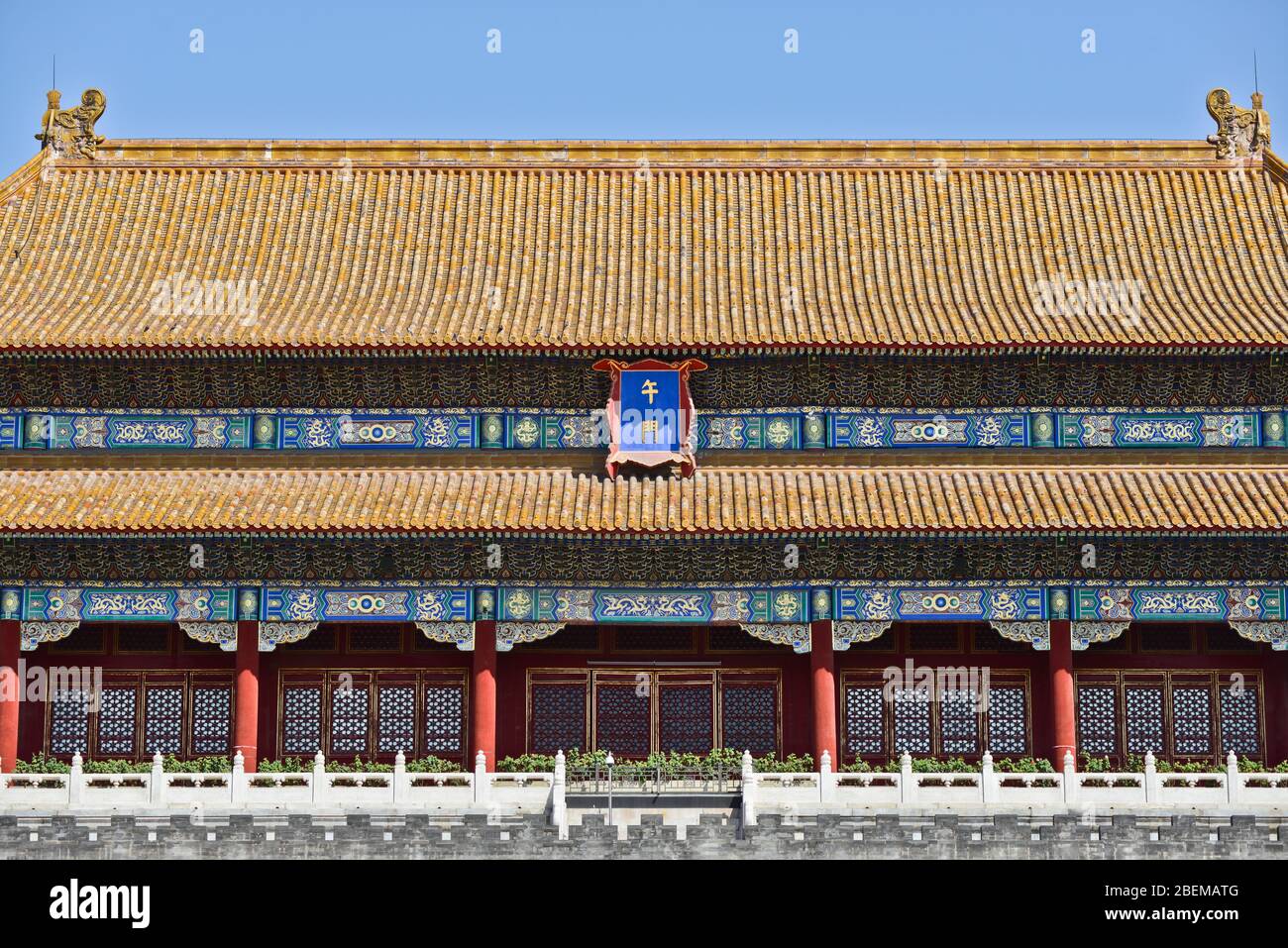 Sala dell'armonia Suprema, Città Proibita. Pechino, Cina Foto Stock