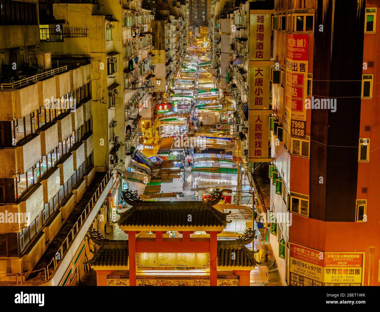 Mercato notturno di strada a Mong Kok di Hong Kong. cina Foto Stock