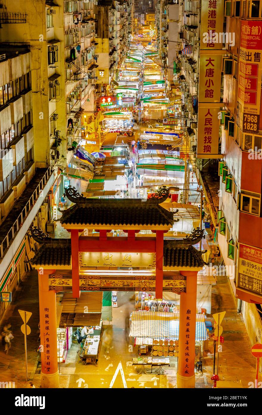 Mercato notturno occupato a Temple Street nell'area di Mong Kok di Kowloon, Hong Kong. Foto Stock