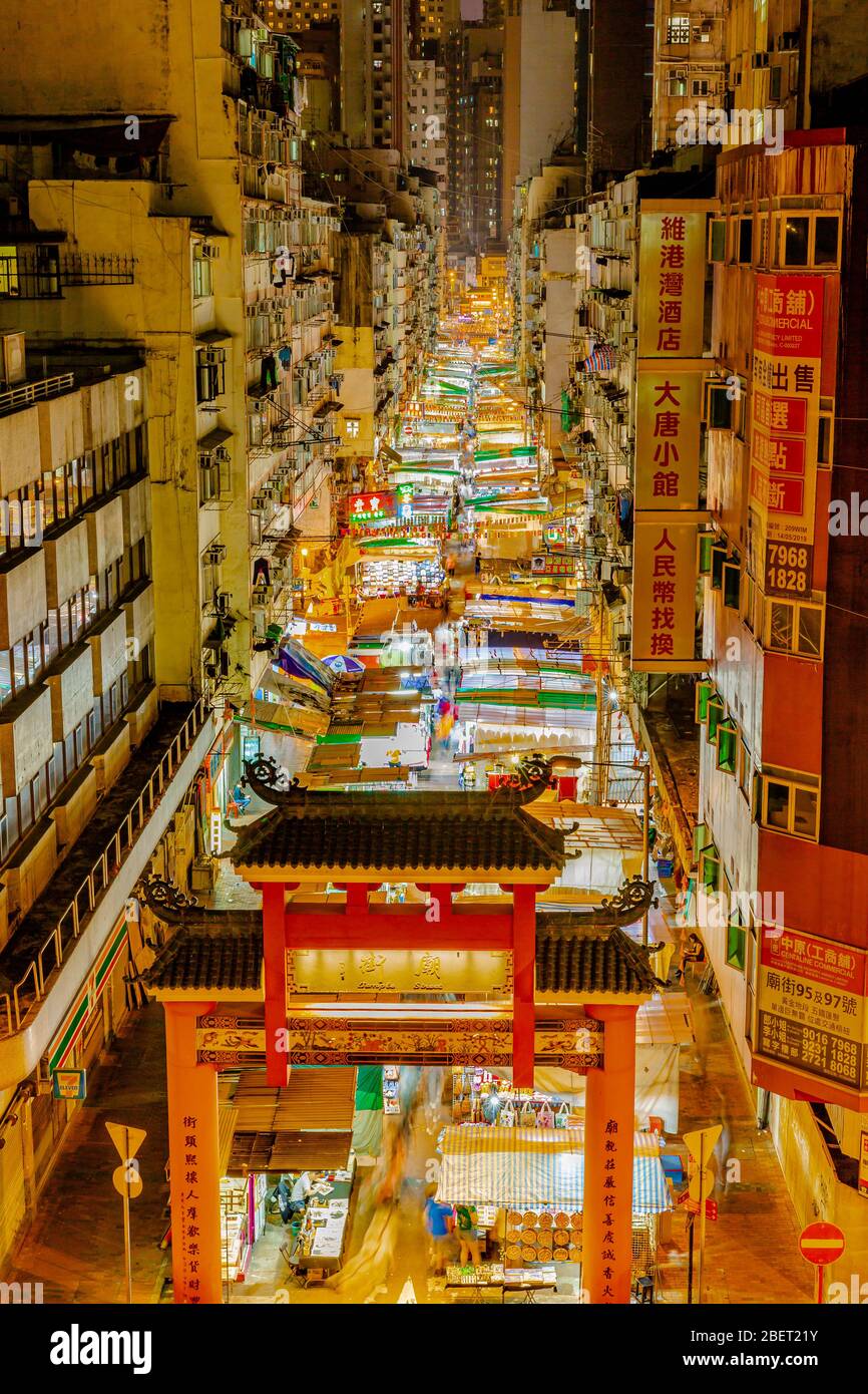 Mercato notturno di strada a Mong Kok di Hong Kong. cina Foto Stock