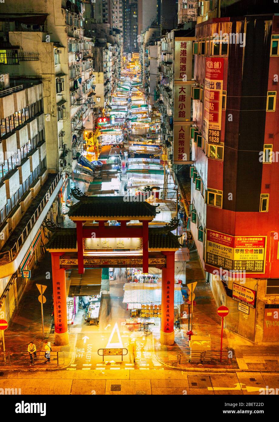 Mercato notturno di strada a Mong Kok di Hong Kong. cina Foto Stock