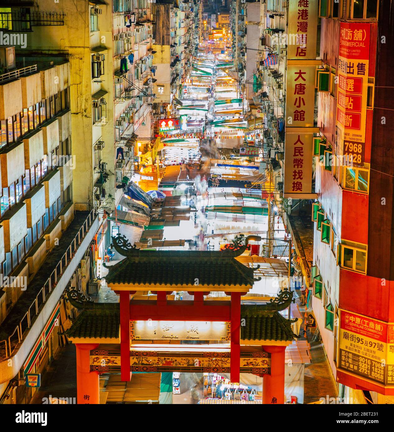 Mercato notturno occupato a Temple Street nell'area di Mong Kok di Kowloon, Hong Kong. Foto Stock