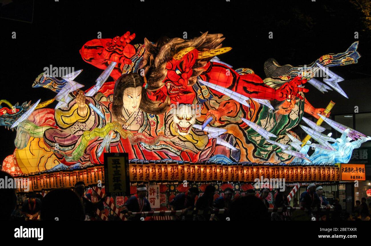 Galleggia al Nebuta Festival di Aomori, Giappone Foto Stock