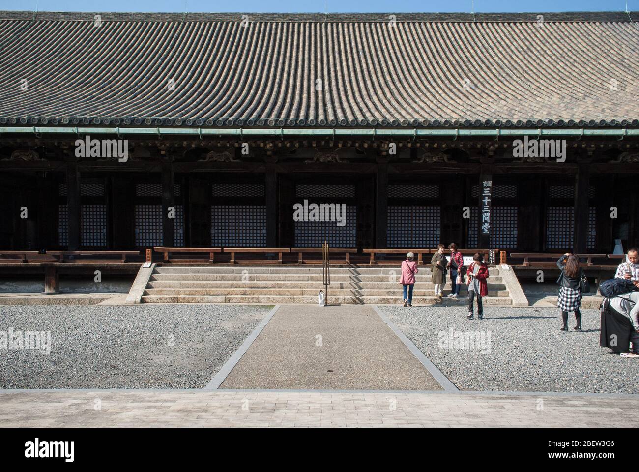 Tempio di Sanjūsangen-dō (trentatré ken), Higashiyama, Kyoto, Giappone. Stabilito 1164 Foto Stock