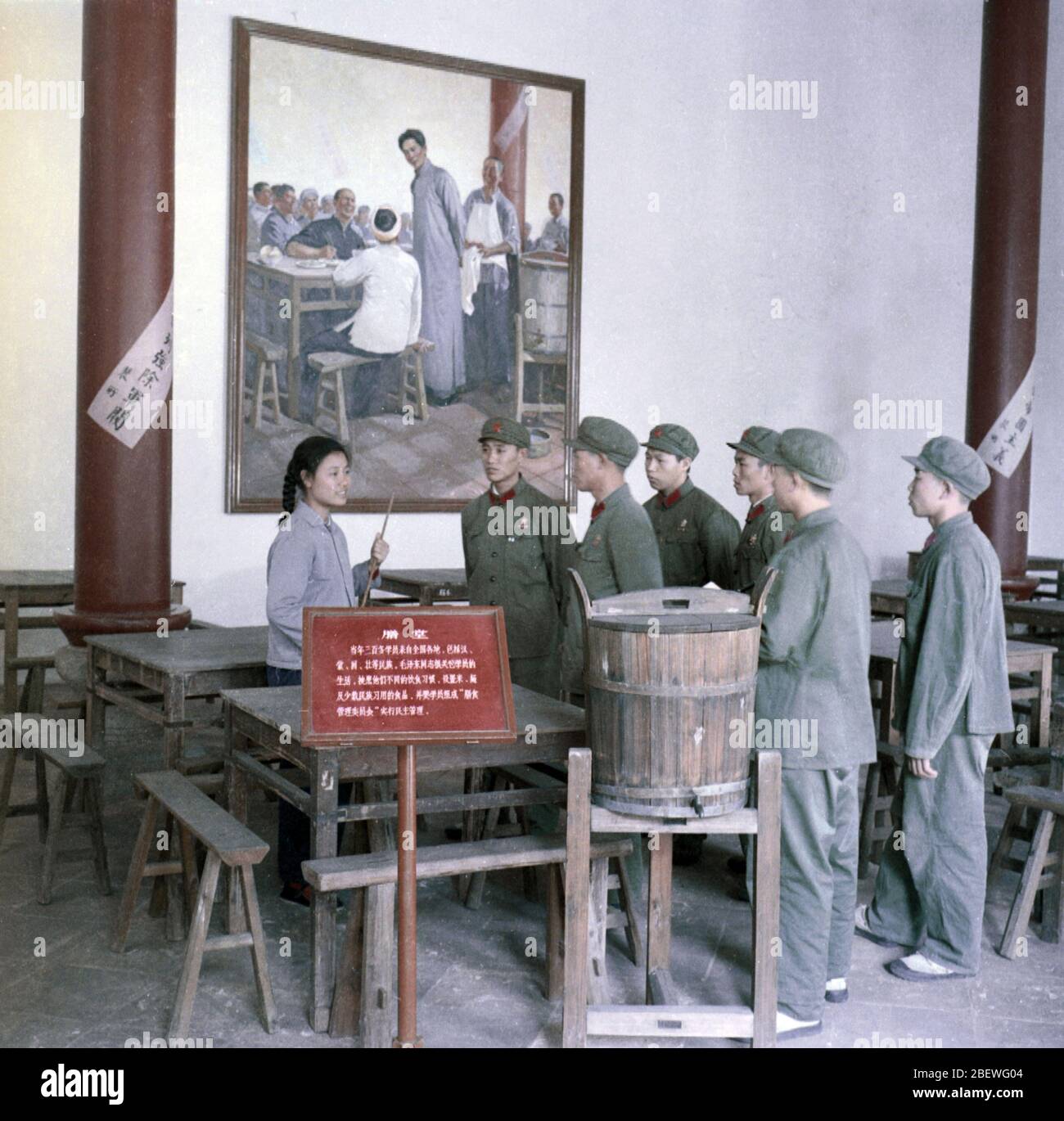 Nel 1971 attività educative nella caffetteria degli studenti del Workshop del movimento del contadino di Guangzhou Foto Stock