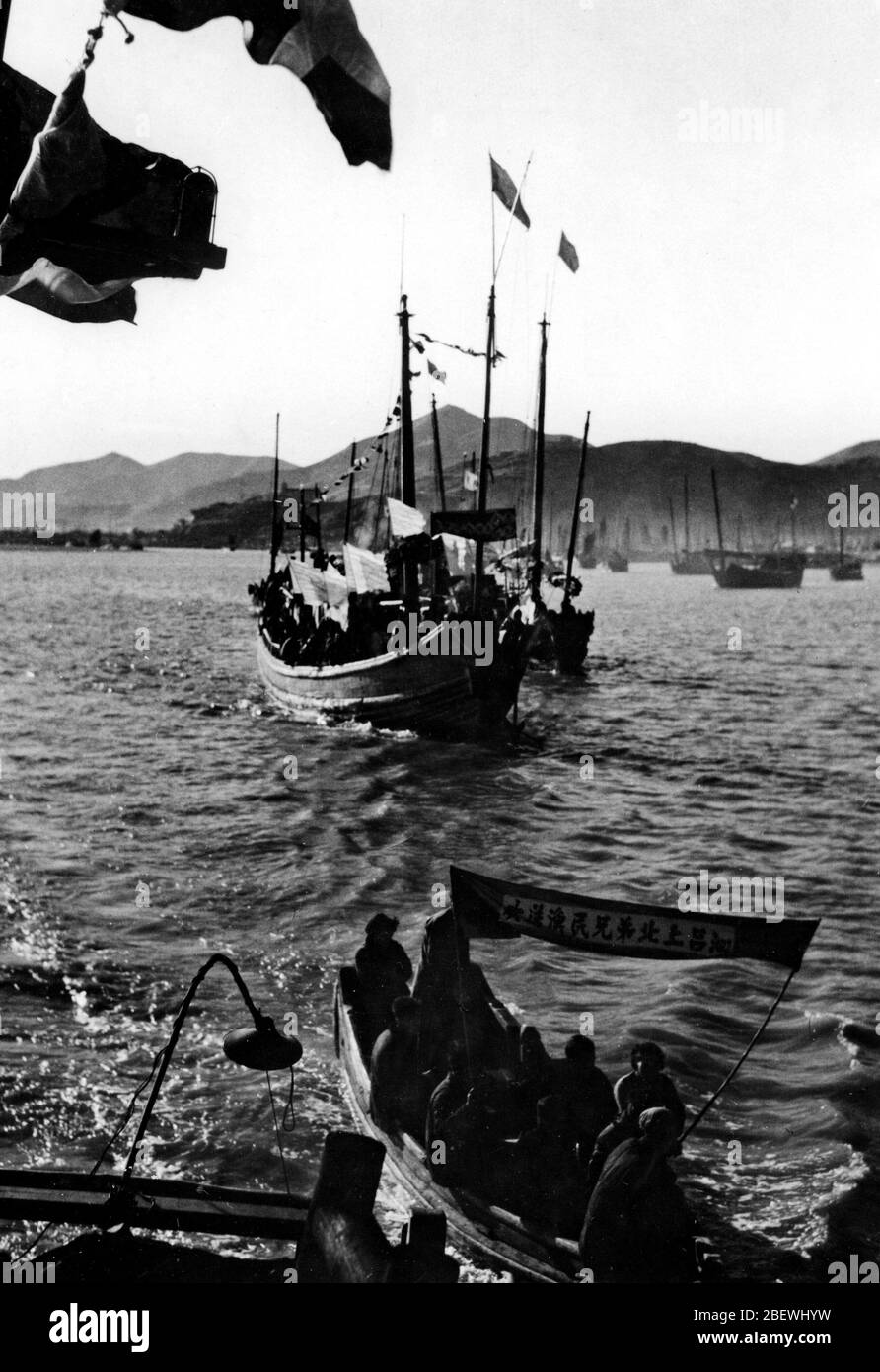 Nel marzo 1962 la popolazione di Shenjiamen Zhoushan Zhejiang inviò calorosamente i fratelli dei pescatori a nord a Lusi, augurando loro un grande raccolto Foto Stock