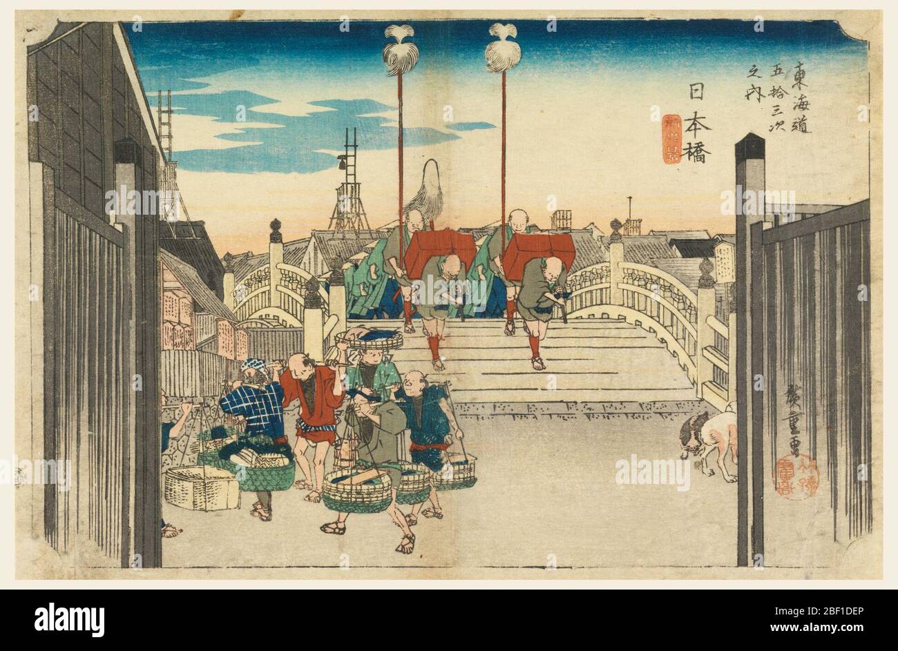 Ponte Nihon mattina Vista Nihonbashi nelle stazioni FiftyThree della strada Tokaido Tokaido Gojusan Tsugino Uchi. Hirogshige: Piatto 1. Vista mattutina (Nihon-bashi, asa-no-kei) sottotitolo del secondo stato: Gyoretsu furude (Standard-bearers processionale). Questa stampa mostra la classe media durante il periodo Edo ritardato. Foto Stock