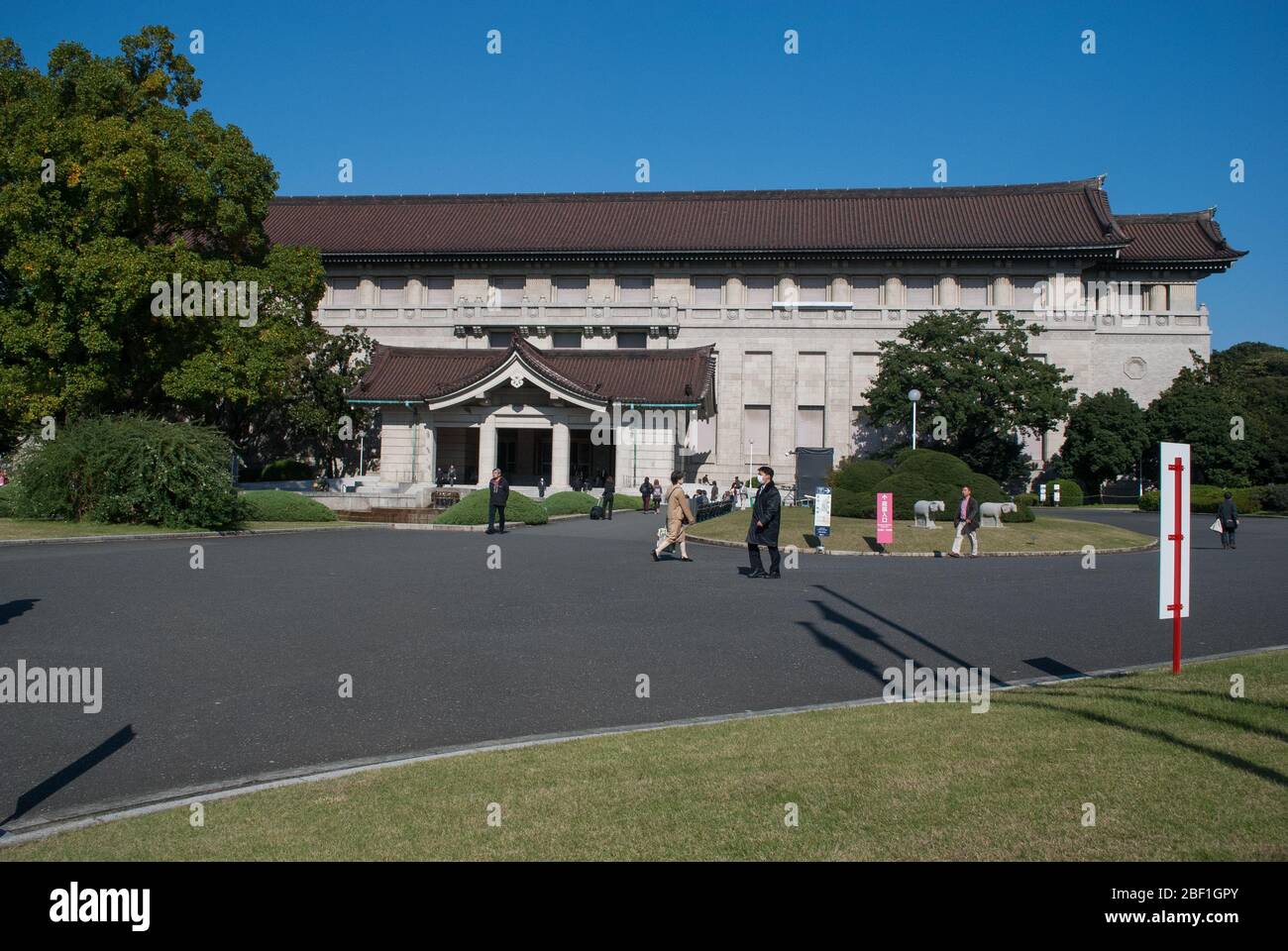 Honkan Building Japanese Gallery Museo Nazionale di Tokyo. Ueno Kōen (Parco Ueno), Taitō, Tokyo, Giappone. Costruito nel 1938 da Jin Watanabe Foto Stock